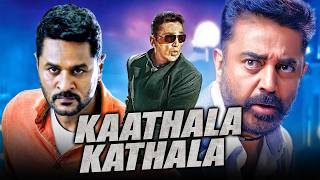 Kaathala Kathala Kaathala Kaathala South Blockbuster Hindi Dubbed Movie Kamal Haasan Prabhu Deva [upl. by Sedecrem599]