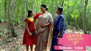 Ep 1398  Manjil Virinja Poovu  Mallika is overjoyed by Chithiras return [upl. by Reckford]