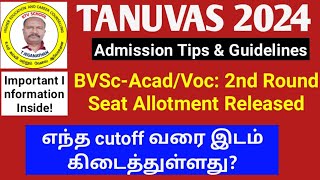 TANUVAS 2024  BVScAcadVoc 2nd Round Seat Allotment Released ktvschool tanuvas [upl. by Ornstead]