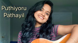 Puthiyoru Pathayil  Varathan movieMalayalam movie songGuitar coverguitarcover varathan viral [upl. by Buxton]