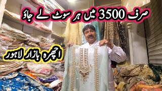 low priceparty wear fancy dressesaffordable fancy party wear dressesichhra market lahore [upl. by Kristos725]