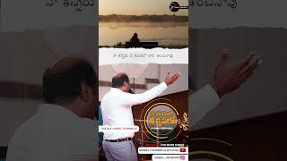 Nee Dayalo Nee Krupalo  Sunil Worship  Telugu Christian songs sunilworship latestsongs [upl. by Suiramed882]