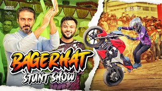 বাগেরহাট এ ১ বছর পরে আমরা  Msvz Stunt Show  Sheikh Tonmoy  Rs Fahim Chowdhury [upl. by Hadeehsar]