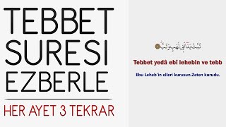 Tebbet suresi ezberle Her ayet 3 tekrar [upl. by Einafets814]