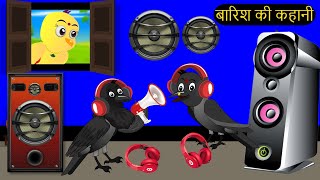 कार्टून  Tuni Chidiya Ka Ghar  Acchi Episode  Rano Chidiya wala cartoon  Hindi Kahani Chichu TV [upl. by Yrannav]