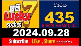 Lucky 7 VIP 435 20240928 Lottery Results Lotherai dinumanka NLB 435 [upl. by Derte]