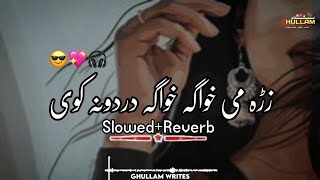 Zra Me Khwaga Khwaga Dardona Kawe 🥰 SlowedReverb  Pashto New TikTok Viral Song GhullamWritespk [upl. by Eellek854]