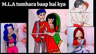 MLA tumhara baap hai kya 😡😡inter caste love 😘🥺 said story 😥😥video shayari [upl. by Nylisoj]