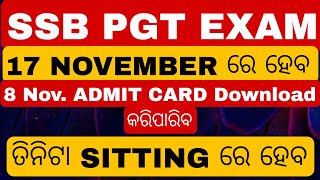 SSB PGT EXAM NOTIFICATION ଆସିଗଲା [upl. by Erle]