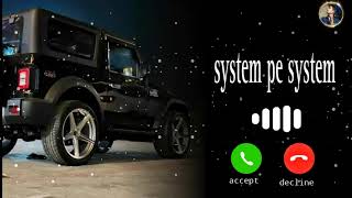 system pa system ringtone [upl. by Leonie]