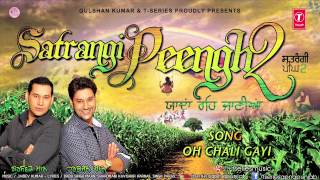 Harbhajan Mann New Song Oh Chali Gayee  Satrangi Peengh 2 [upl. by Arbba679]