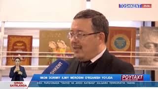 Imom Dorimiy ilmiy merosini organish va targiboti boyicha reportaj [upl. by Yeniar]