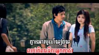 MV Kreng Chit Songsa Chas by Meas Sok Sophea [upl. by Kcirdec383]