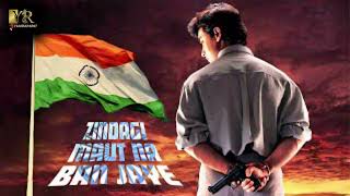 Zindagi Maut Na Ban Jaye  Sonu Nigam  Roop Kumar R  Aamir Khan  Sarfarosh  Patriotic Hindi Song [upl. by Linetta]