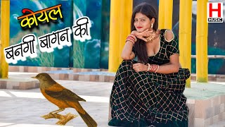 बनजा पपीहा मेरे यार  new rasiya  Rajasthani rasiya  rasiya [upl. by Osana677]