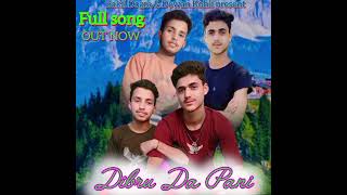 Dibru Da Pani new dogri song out now abay ram phari ❤️ [upl. by Emoreg736]