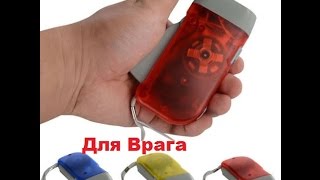 Обзор динамо фонарик лучший подарок для врага [upl. by Ver534]