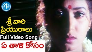 Intlo Illaalu Vantintlo Priyuralu Full Movie  Venkatesh  Soundarya  Part 911  Mango Videos [upl. by Balduin]