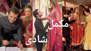 Minal Khan and Ahsan Mohsin Ikram Complete Wedding [upl. by Muryh]