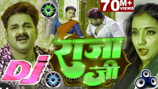 Raja Ji Pawan Singh Dj Hard Bass Song  Dj Bhojpuri songs Dj Remix 2024 [upl. by Leimad285]