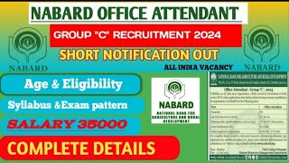 NABARD Office Attendant 2024  NABARD Official Notification out Age  EligibilityExam pattern [upl. by Ziegler]