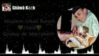 Maalem Smail tab3 Jnoun Jilala 💚 gnawa de Marrakech [upl. by Prior]