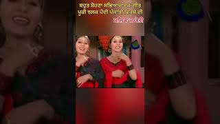 Kainthe Wala Malika Jyoti  Old Punjabi Song [upl. by Gulick396]