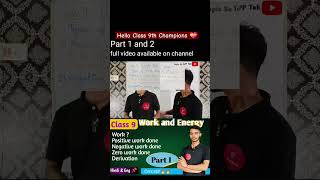 Work and energyClass 9 CBSE NCERT full video आ गई 🔥🔥🖇️shorts topicsetoptak [upl. by Dami]