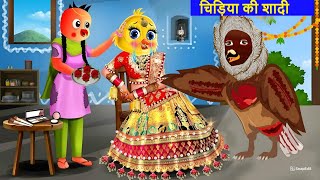 कार्टून  Tuni Chidiya Ka Ghar  Acchi Kauwa  Rano Chidiya wala cartoon  Hindi Kahani  Tuntuni [upl. by Claudine]