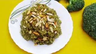 Broccoli Halwa RecipeBroccoli Ka HalwaEasy and Healthy Dessert Recipes [upl. by Mickelson]