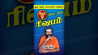 உனக்கு தெரியாத விசயத்த சொல்லி குடுக்க தான் நான் கூடவே இருக்கேன்லSabash Babu Scene  Simbu  Mansoor [upl. by Ierna]