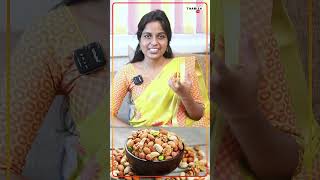 இதெல்லாம் உங்க சாப்பாட்டுல சேத்துக்கோங்க  Calcium Rich Foods [upl. by Janenna726]