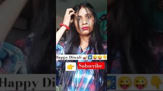 Happy Diwali in advance 🍾💣🤯💣💣🤯🤣🤣🤣🤣🤪🤪😜😜😂😜🤪comedy funny shortvideo fun ytshort youtubeshorts [upl. by Jillayne]