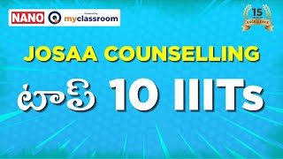 JOSAA COUNSELLING  top10 IIITs  NANOmyClassroom [upl. by Donaldson]