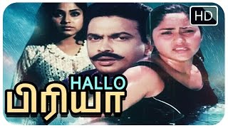 Tamil Full Movie Hello Priya  Romantic film [upl. by Tonneson]