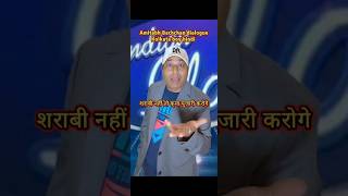 Sharabi ko Sharabi Nahin to kya jwari khaogedialogue shorts [upl. by Laurens]