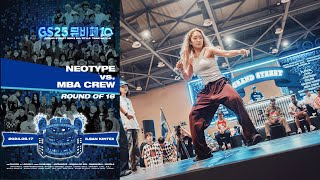 NeoType vs MBA Crew  Round of 16 gs25 뮤비페 그랜드스트릿 [upl. by Peers]