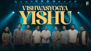 Vishwasyogya Yishu  विश्वासयोग्य यीशु  Hindi Christian Song  Filadelfia Music [upl. by Philipson]