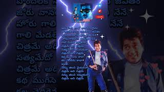 నిన్ను తలచి teluguhitsongs ilayaraja spb kamalhaasan telugulovesongs telugusongs lovesongs [upl. by Tina]