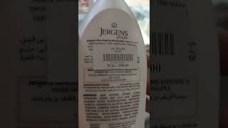 Jergens Ultra Healing Lotion 400ml [upl. by Wolfy]