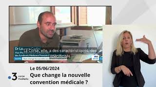 060624 QUE CHANGE LA NOUVELLE CONVENTION MEDICALE [upl. by Lerred752]