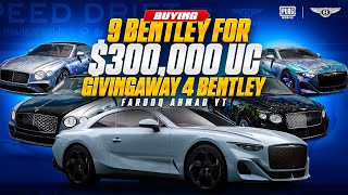 Buying 9 BENTLEY for 300000 UC  4 BENTLEY Giveaway  🔥 PUBG MOBILE 🔥 [upl. by Dun122]