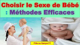 Garçon ou Fille  Découvrez Comment Planifier le Sexe de Votre Bébé [upl. by Bocaj39]