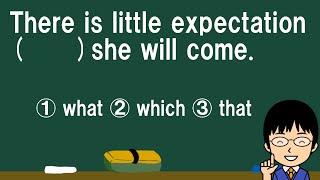 【expectationの意味がポイント！ではわからない場合はどうする】１日１問！高校英語398【大学入試問題入門レベルの空欄補充問題！】 [upl. by Stearne721]