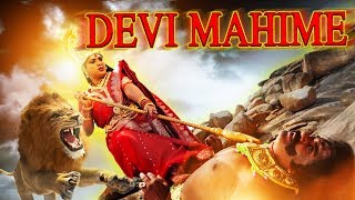 Devi Mahime Latest Dubbed Movie 2018  Latest Tollywood Mythological Movies in Hindi [upl. by Yeliah231]