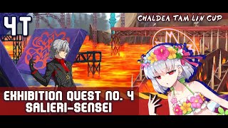 Exhibition Quest 4 Salierisensei ft Summer Kama 4T  Chaldea Tam Lin Cup Event  FGO [upl. by Llertnor]