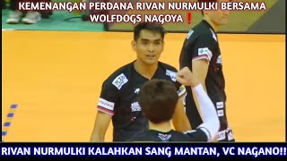 RIVAN KALAHKAN MANTAN TIM WOLFDOGS NAGOYA VS VC NAGANO 30SV LEAGUE 2024 [upl. by Heathcote]