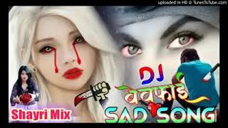 bewafa gana Hindi shayari DJ remix edit by salman raj 😞💔🥀 ex [upl. by Eigna520]