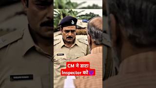 😈CM Vs Inspector  IPS Amit Lodha😈  Khakee The Bihar Chapter🔥  ipsamitlodha bihardiaries ips [upl. by Airolg]