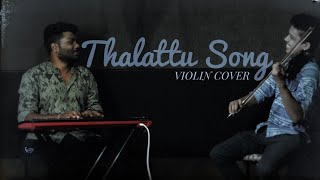 Thalattu song Violin Cover by Balagopal [upl. by Gierk]